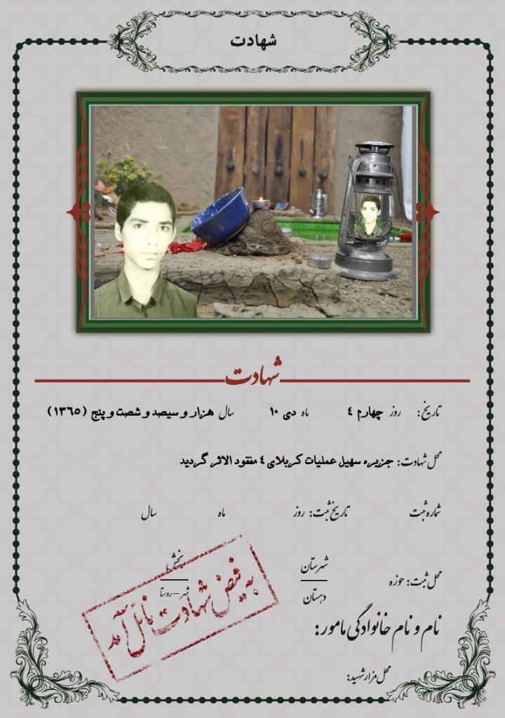 فاقد تصویر